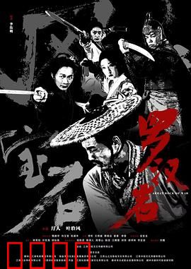 风云宝石Ⅰ：宝藏之谜