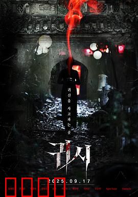 鬼市：镜像诅咒的深渊