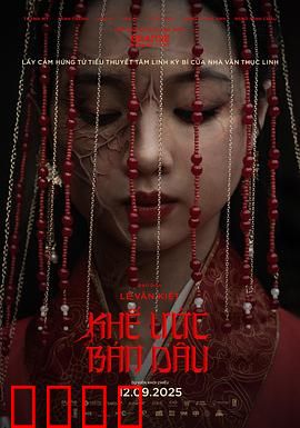 契约新娘：假戏真做