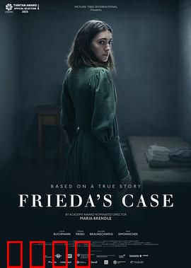 弗里达的审判：烈焰与画笔