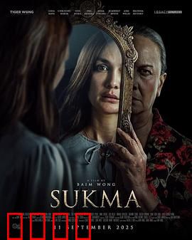 摄魂镜：镜中鬼婴