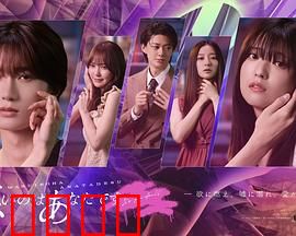 错的是你：爱的代价