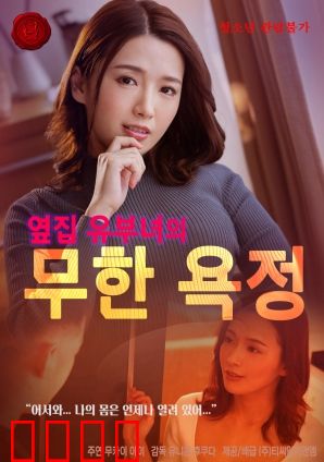 无尽欲望：欲望深渊