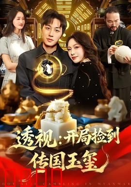 透视：能力陷阱