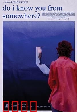 我在哪里见过你吗？：遗忘的邂逅