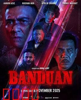 爆裂囚徒：铁拳越狱