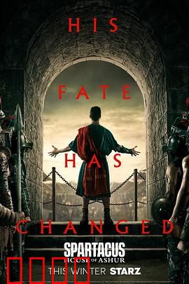斯巴达克斯：为自由而战