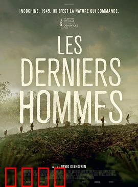 军团孤程：铁血征途