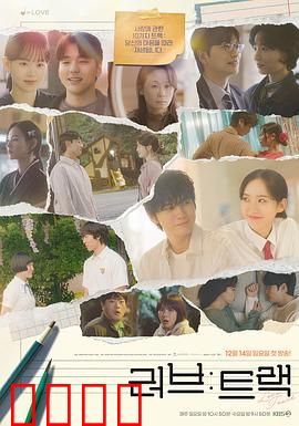 爱：最后的尊严