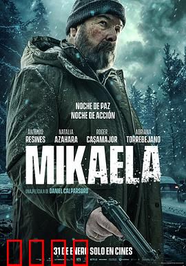 米凯拉：音乐之光