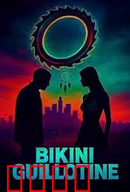 比基尼断头台：血染孤岛