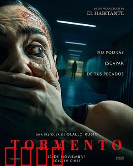 折磨2025：终极生存游戏