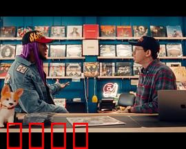 天堂唱片店：音乐不死