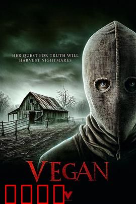 素食者：人性之暗面