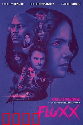 时流错乱：时间囚笼