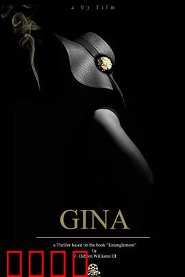 吉娜：追梦都市