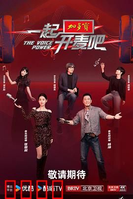 一起开麦吧：音符疗愈之旅