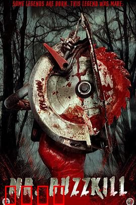 扫兴先生：人生反转