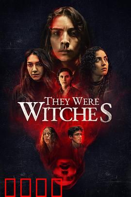 巫术复苏：暗夜诅咒