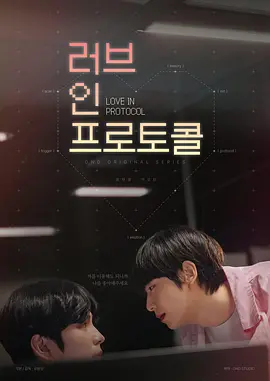 爱在礼仪中：礼仪之恋