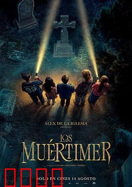 测温计：隔空测谎