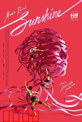 阳光：太阳重燃计划