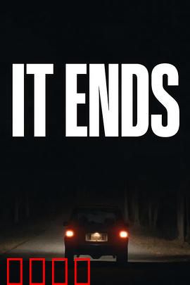 逃无止境：生死追踪