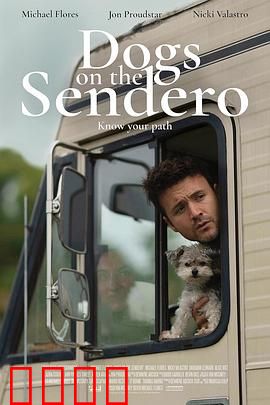 光荣之路上的狗：不灭的忠诚