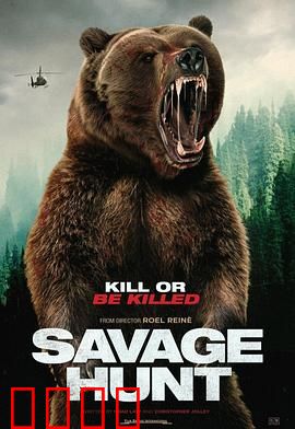 野蛮狩猎：反杀之夜