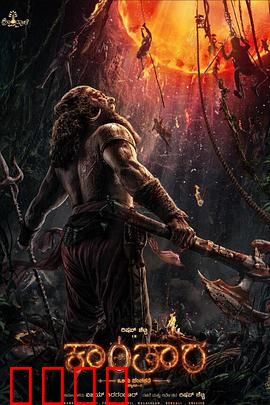 神秘森林传说：黑暗觉醒