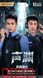 声渊：耳语深渊