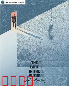 排队的女人：无声的呐喊