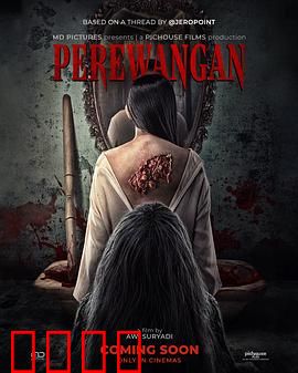 魔镜咒：镜中恶魔