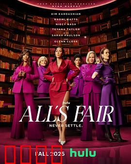 诉讼女王：正义永不缺席