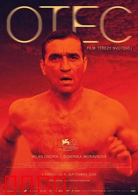 父亲：记忆的迷宫