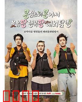 豆豆笑笑：笑对人生