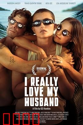 我是真的爱我的丈夫：最后的秘密