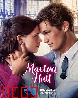 贵族高中：真假千金对决