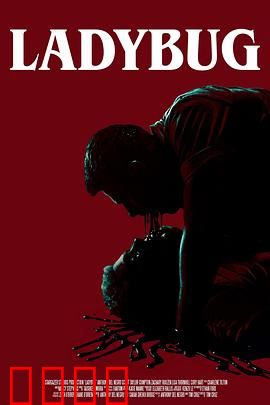 艳鬼红瓢：一段人鬼情未了