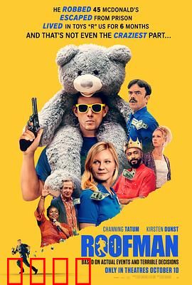 屋顶人：暗夜守护者