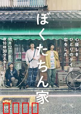 我们家2025：科技围城