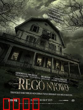 寄宿房：暗夜疑云