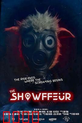 肖菲勒：生命名单