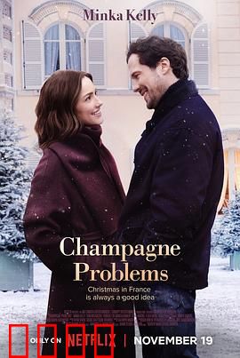 香槟情缘：气泡中的爱恋