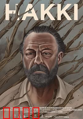 哈基：觉醒之旅