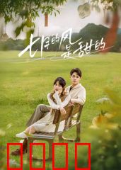 七月的风是甜的：夏日暗恋