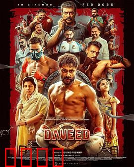 拳途救赎：铁拳父爱