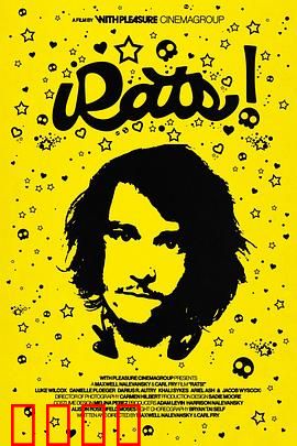 魑魅魍魉2024：群妖乱舞