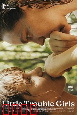 女孩，你怎么了？：自我救赎之旅