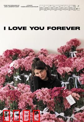 我永远爱你：记忆与守候